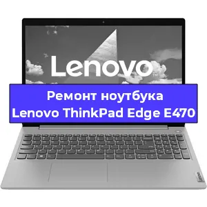 Замена hdd на ssd на ноутбуке Lenovo ThinkPad Edge E470 в Москве